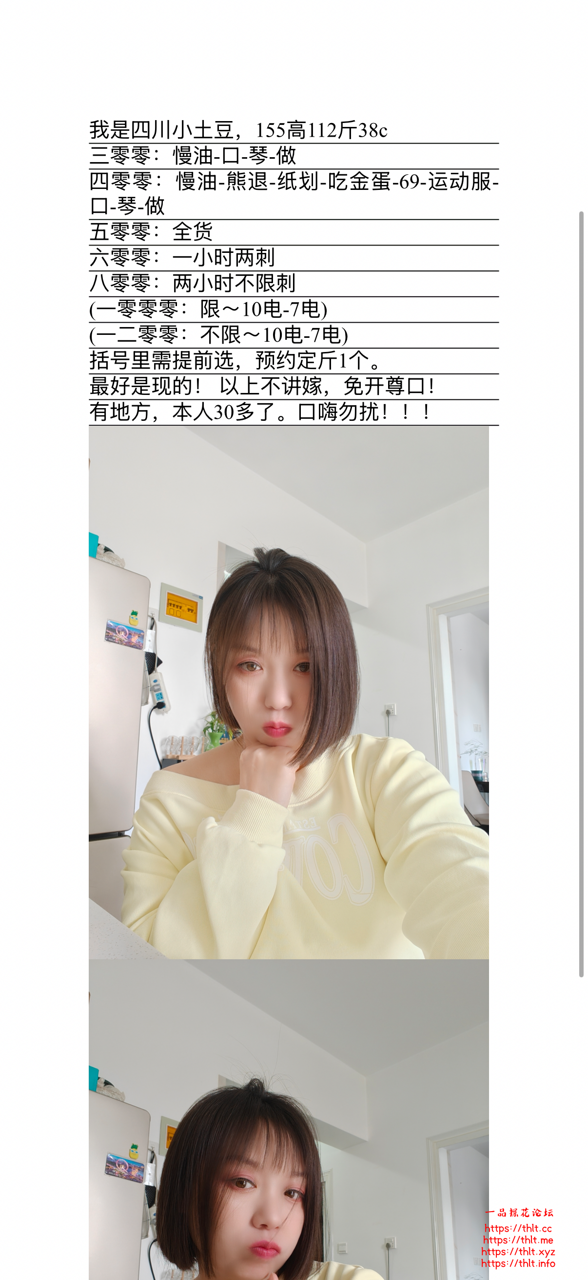 IMG_0587.png