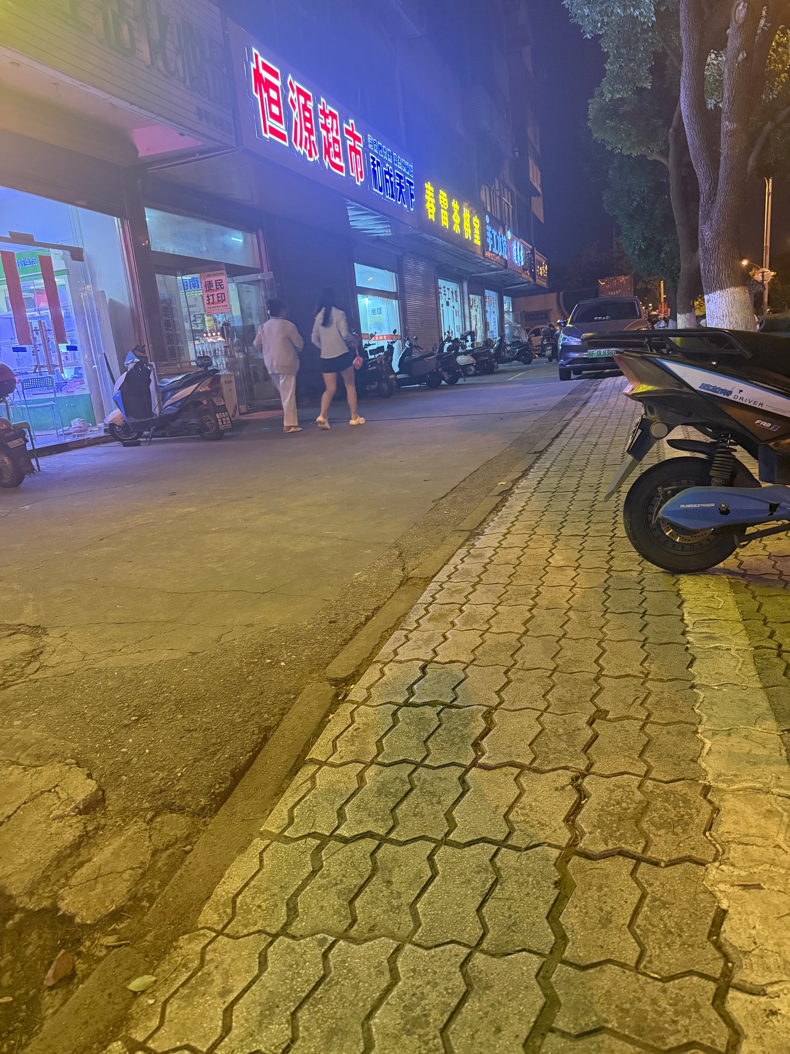 IMG_1194.jpeg