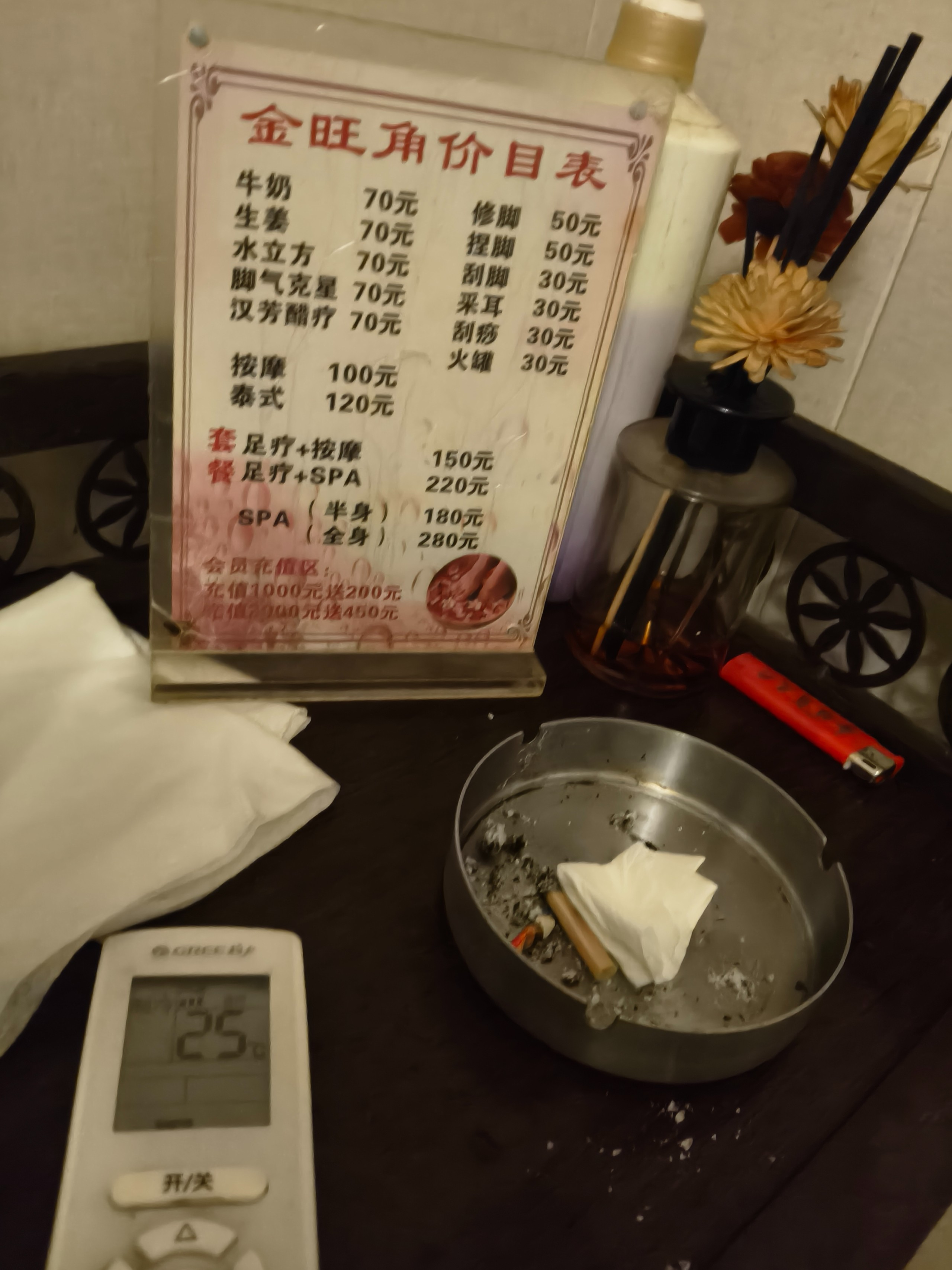 IMG20260616234119.jpg