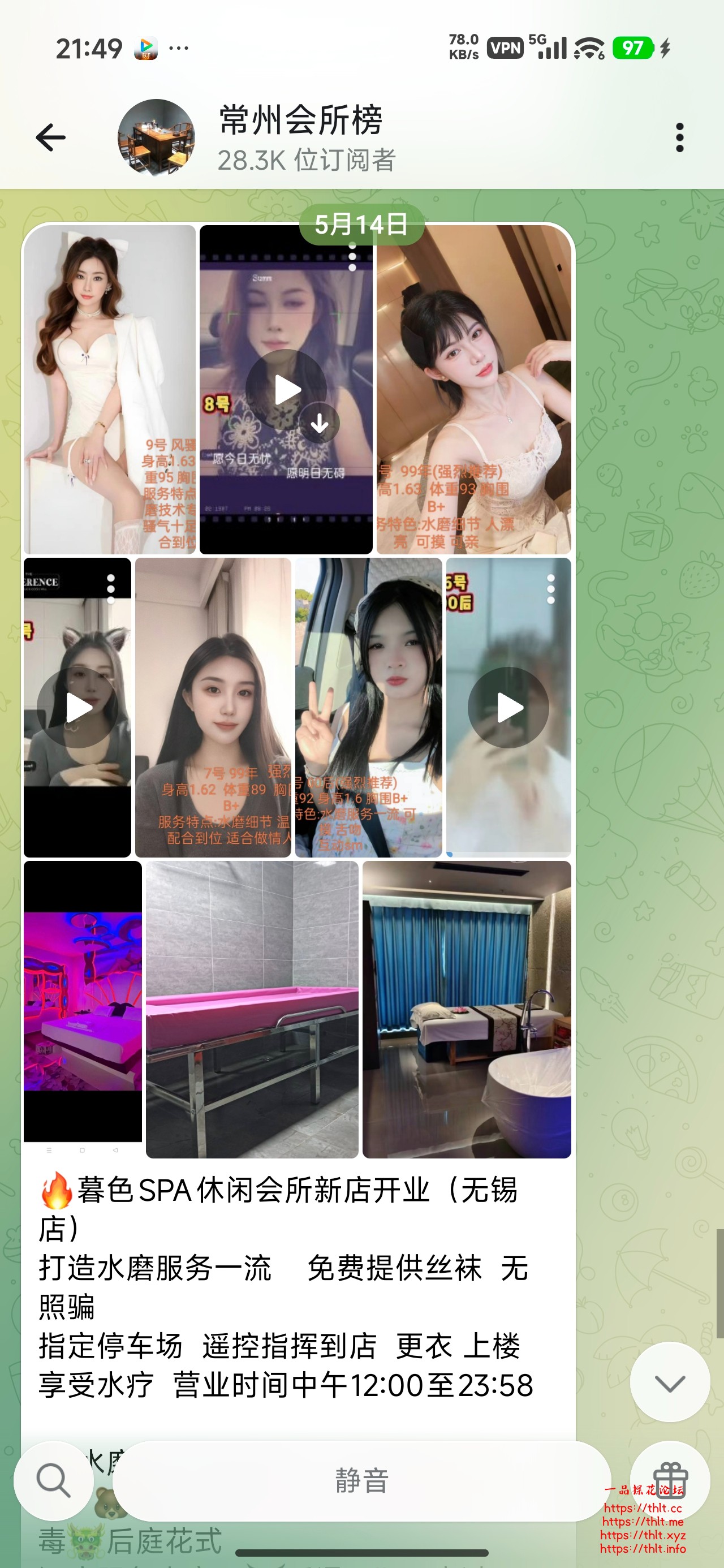 Screenshot_2026-05-30-21-49-00-683_org.telegram.messenger.web.jpg
