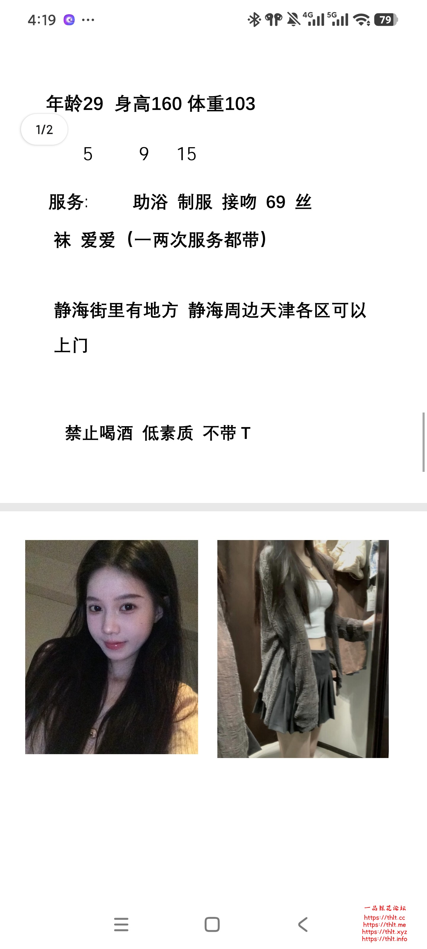 Screenshot_2026-06-18-16-19-02-451_com.tencent.mobileqq.jpg