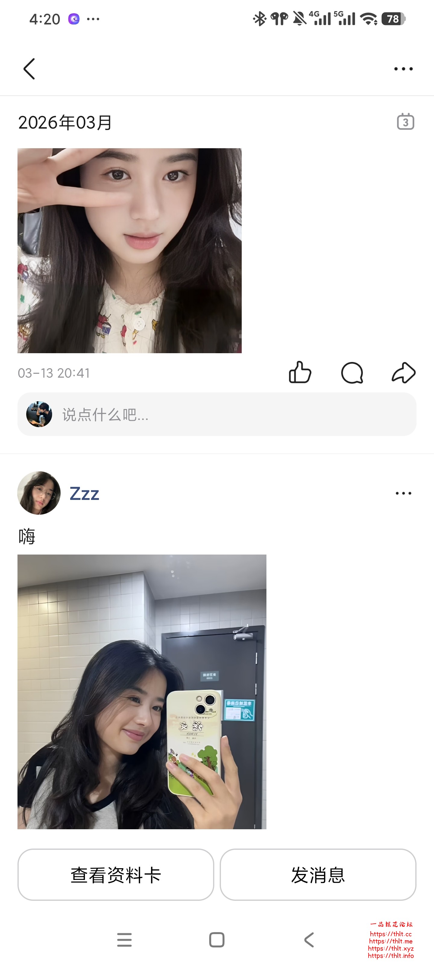 Screenshot_2026-06-18-16-20-53-205_com.tencent.mobileqq.jpg