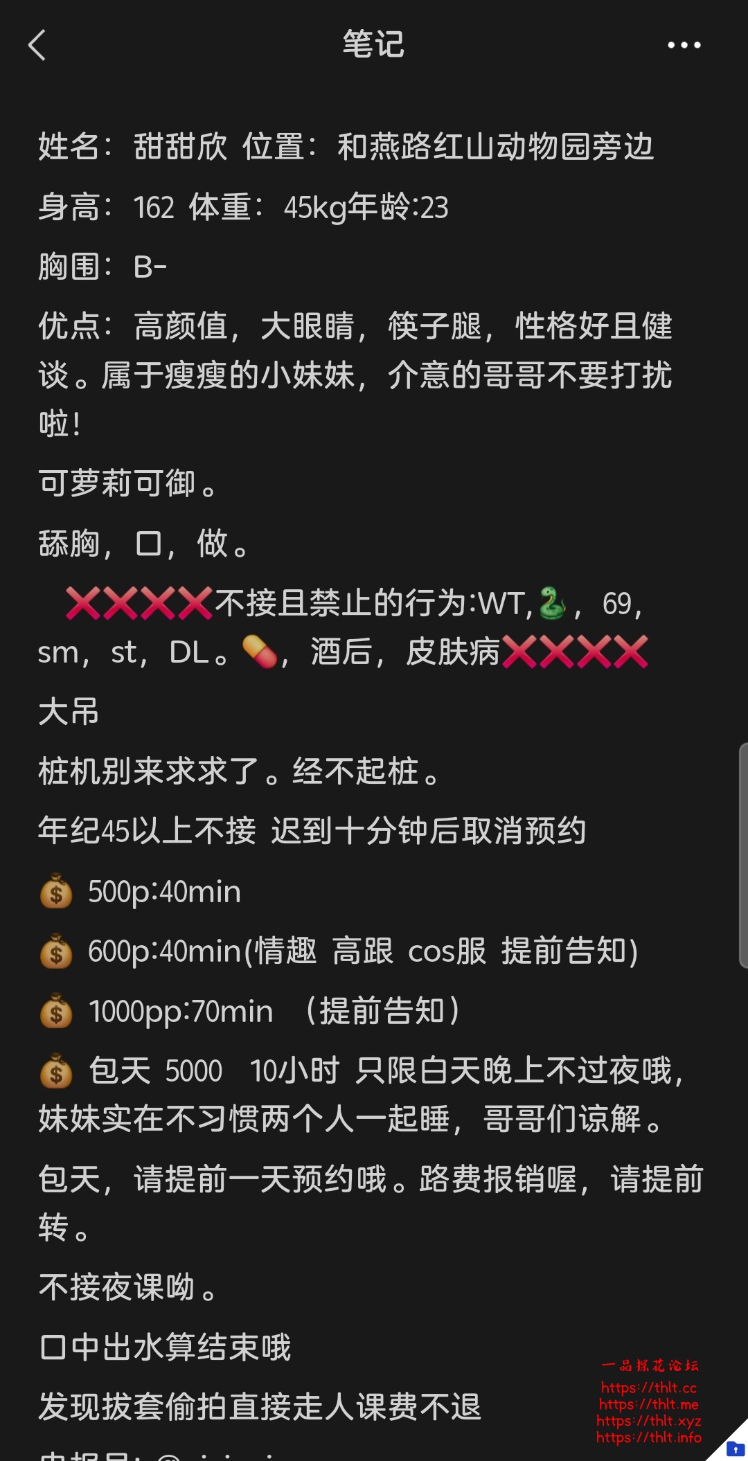 Screenshot_20260619_201735_WeChat.jpg