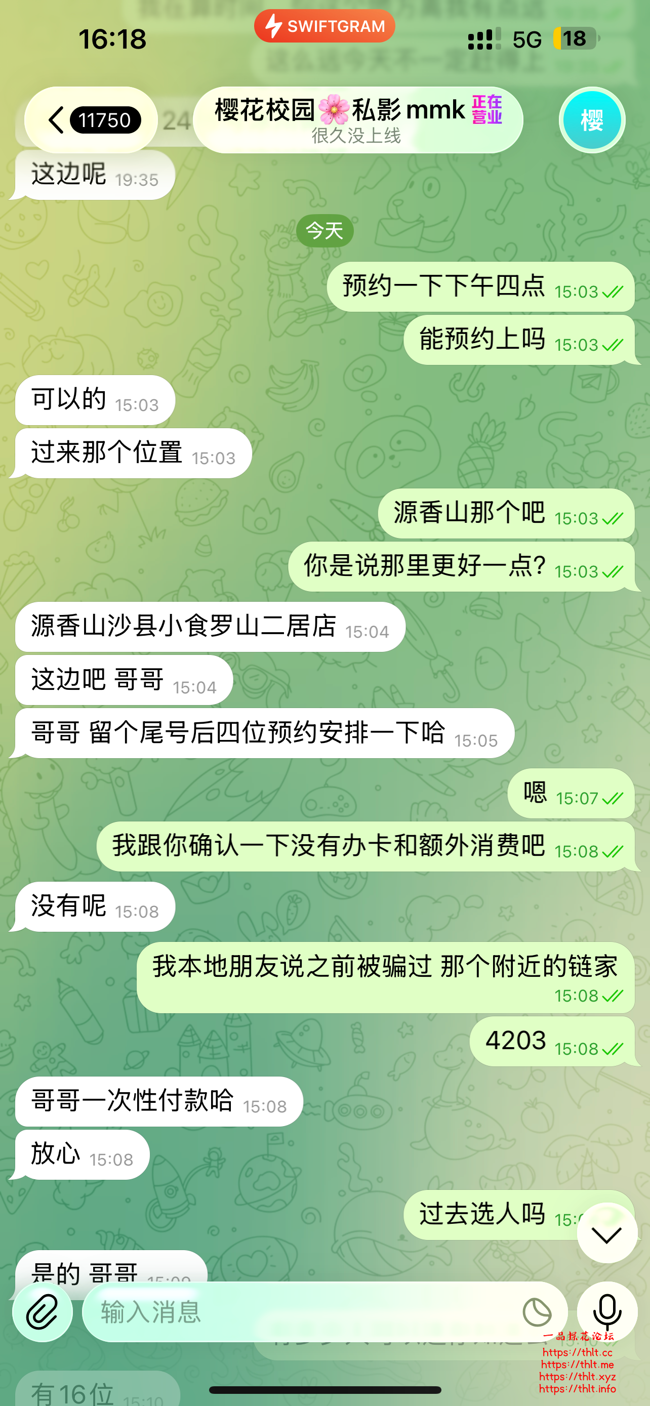 IMG_2001.png