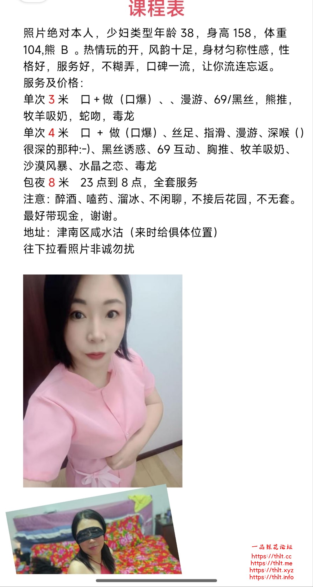 Screenshot_2026-06-12-10-47-48-447_com.tencent.mobileqq_1781232761145edit.jpg
