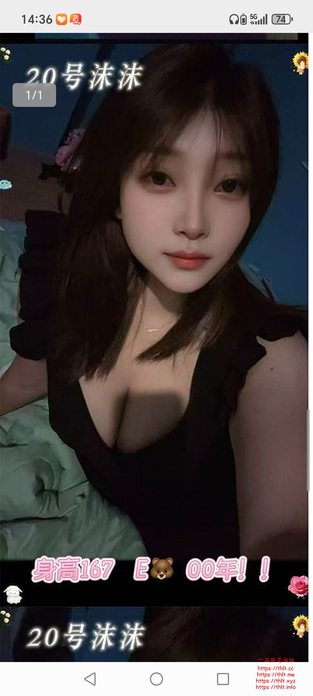 Screenshot_20260603_143649_com_tencent_mm_MiniQBReaderUI.jpg