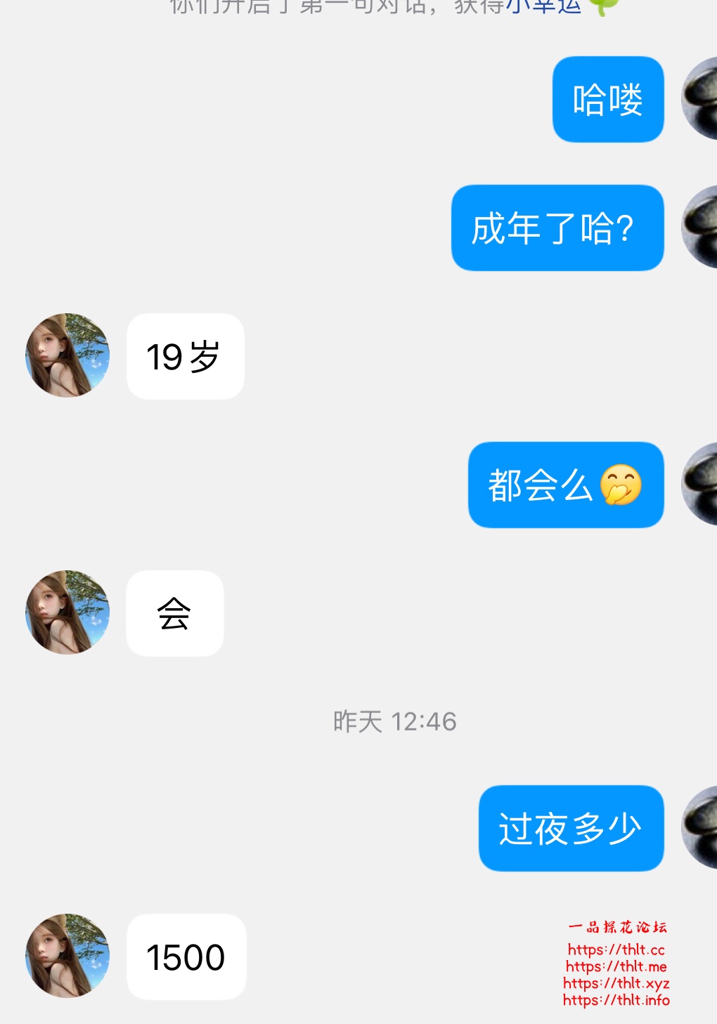 AD4A7AC9-F922-4450-B22F-36B83AD322CA.jpeg