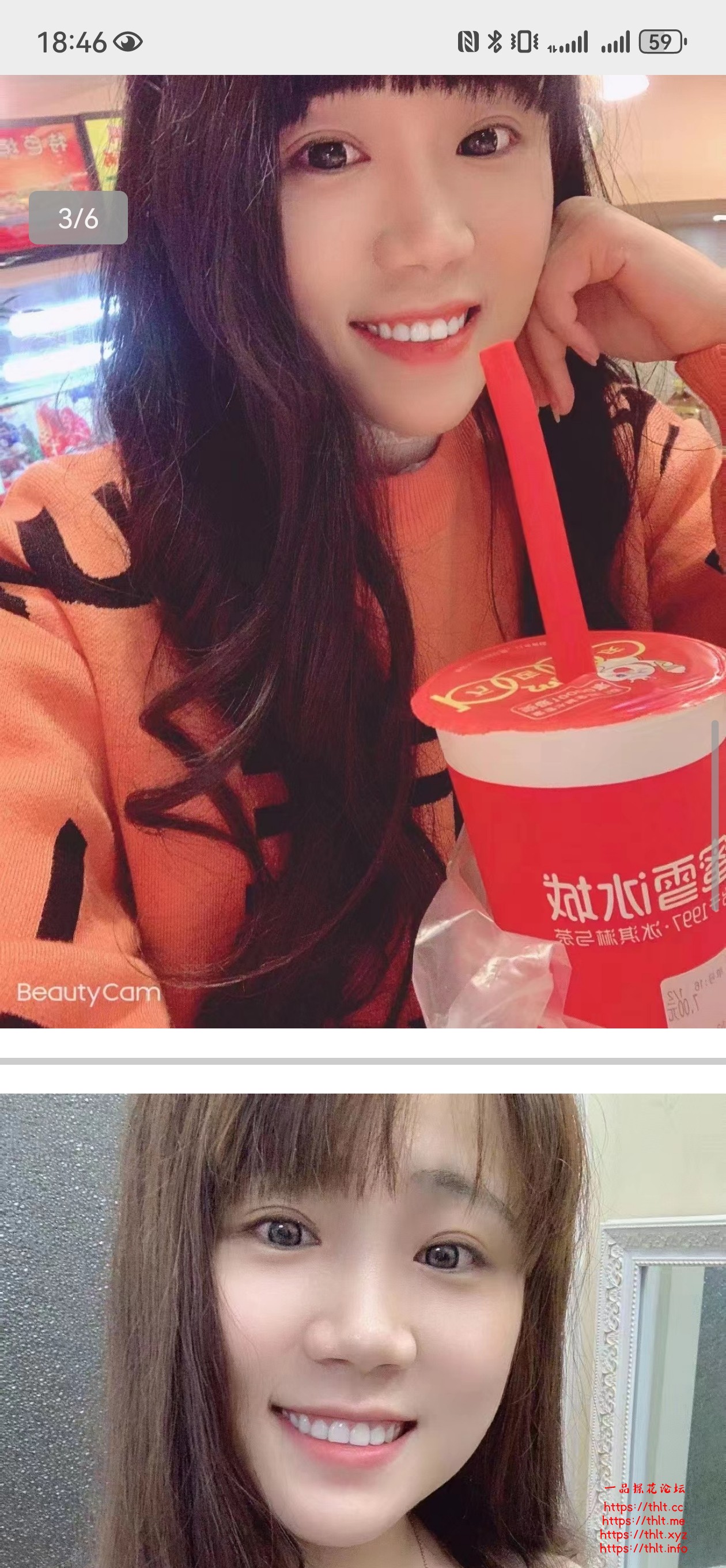 Screenshot_20260726_184634_com.tencent.mm.jpg