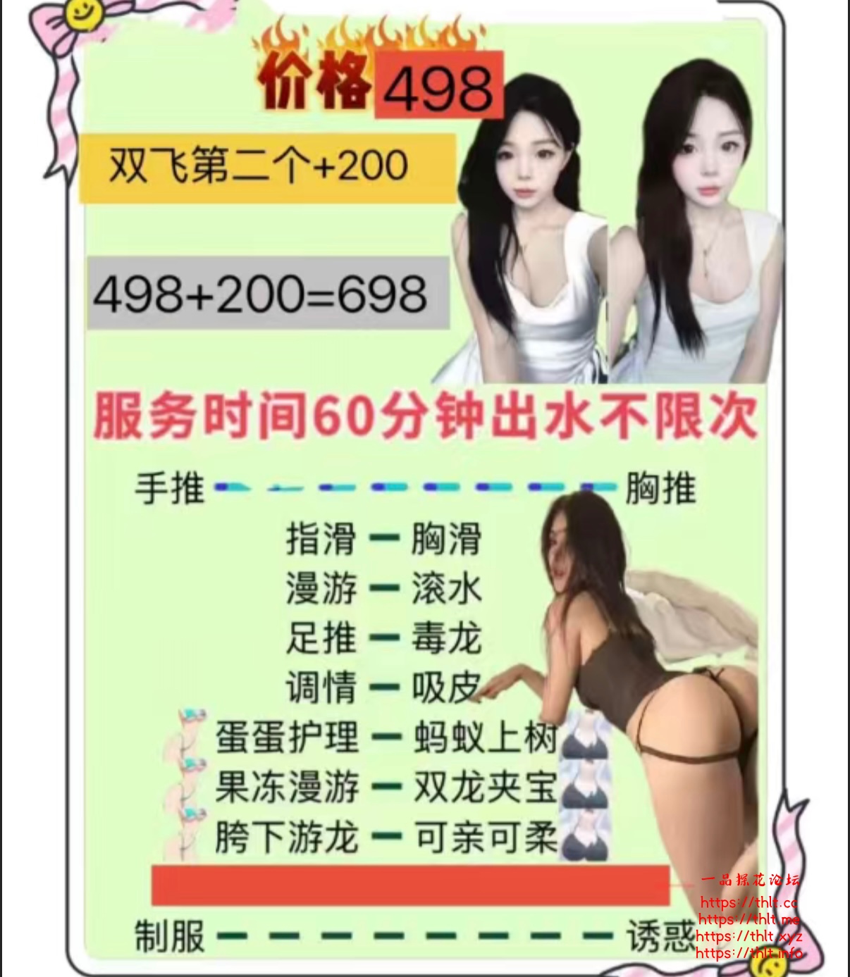 af62402dbace3c727051ab18fdc7966d.jpeg