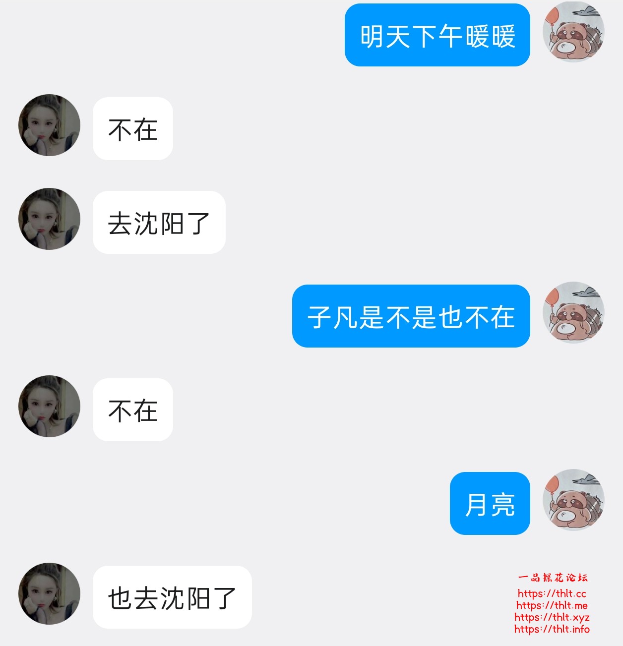 Screenshot_2026-07-16-18-50-13-08_9d26c6446fd7bb8e41d99b6262b17def.jpg