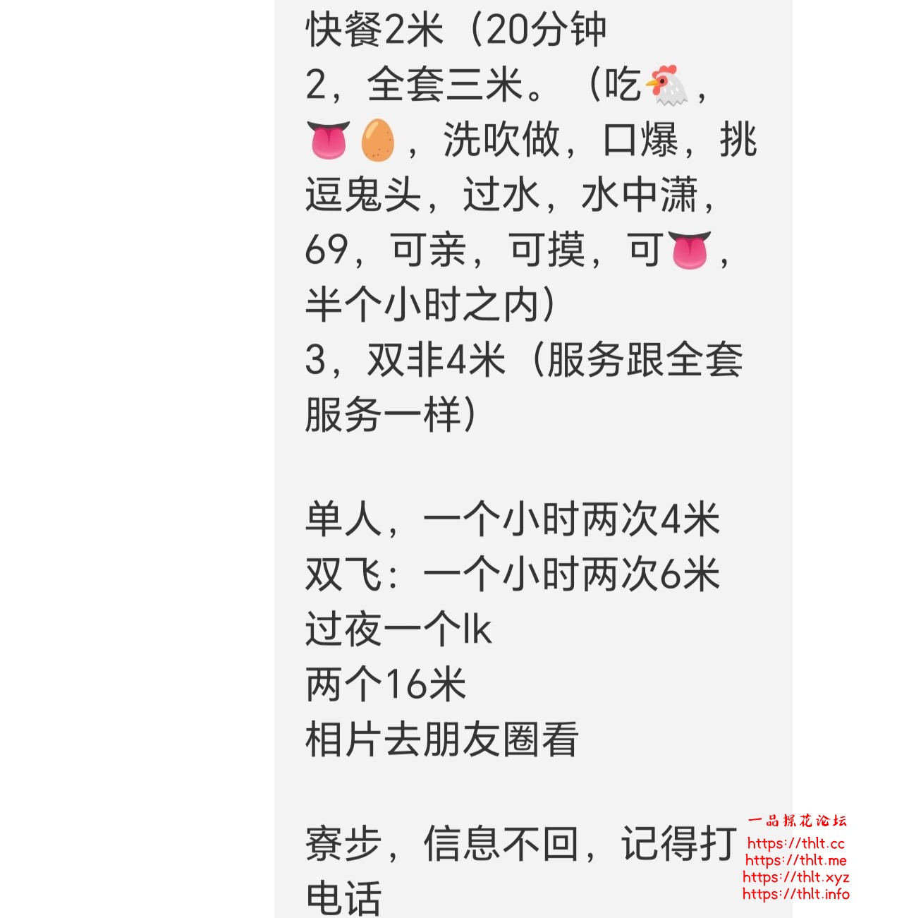 Screenshot_20260724_115923.jpg