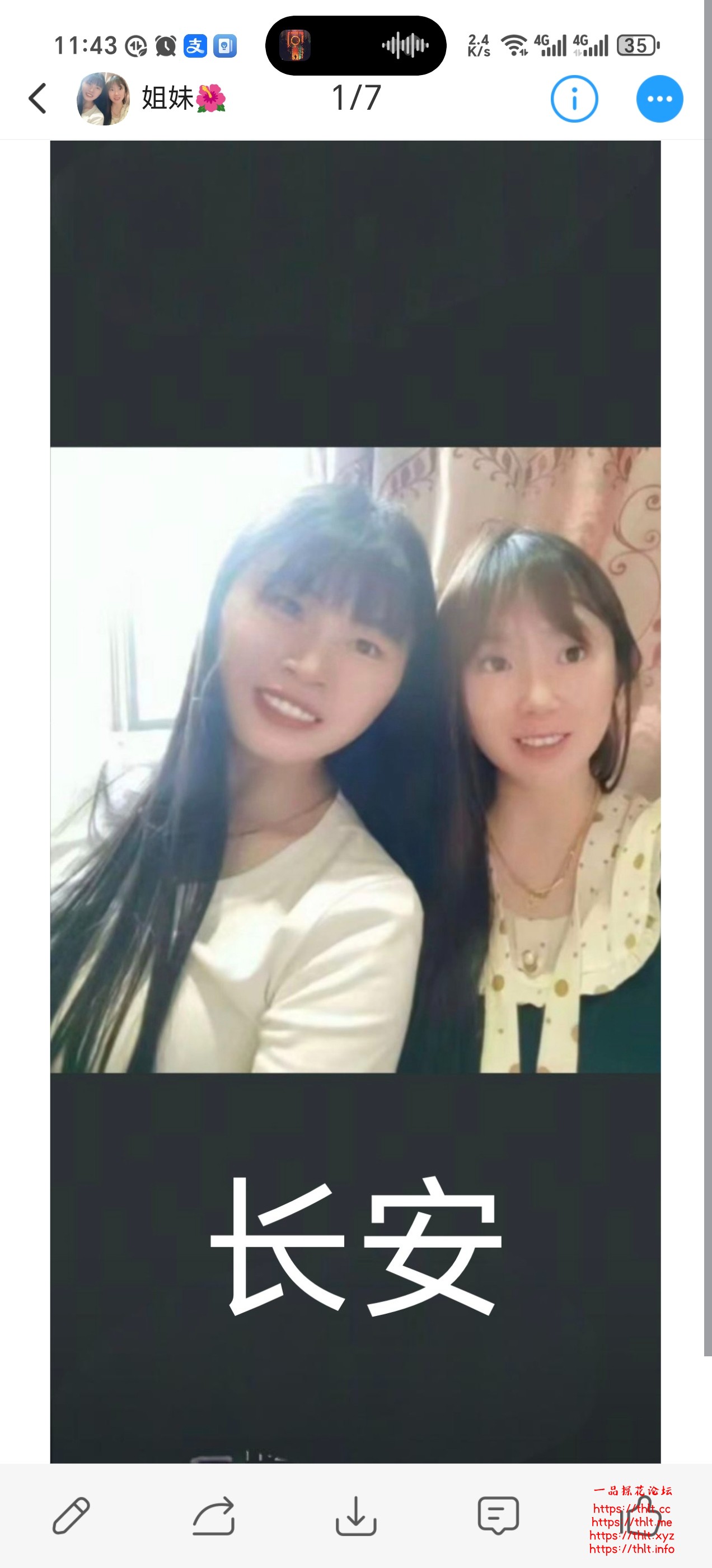 Screenshot_20260724_114308_com_uneed_yuni_FullscreenWebActivity.jpg