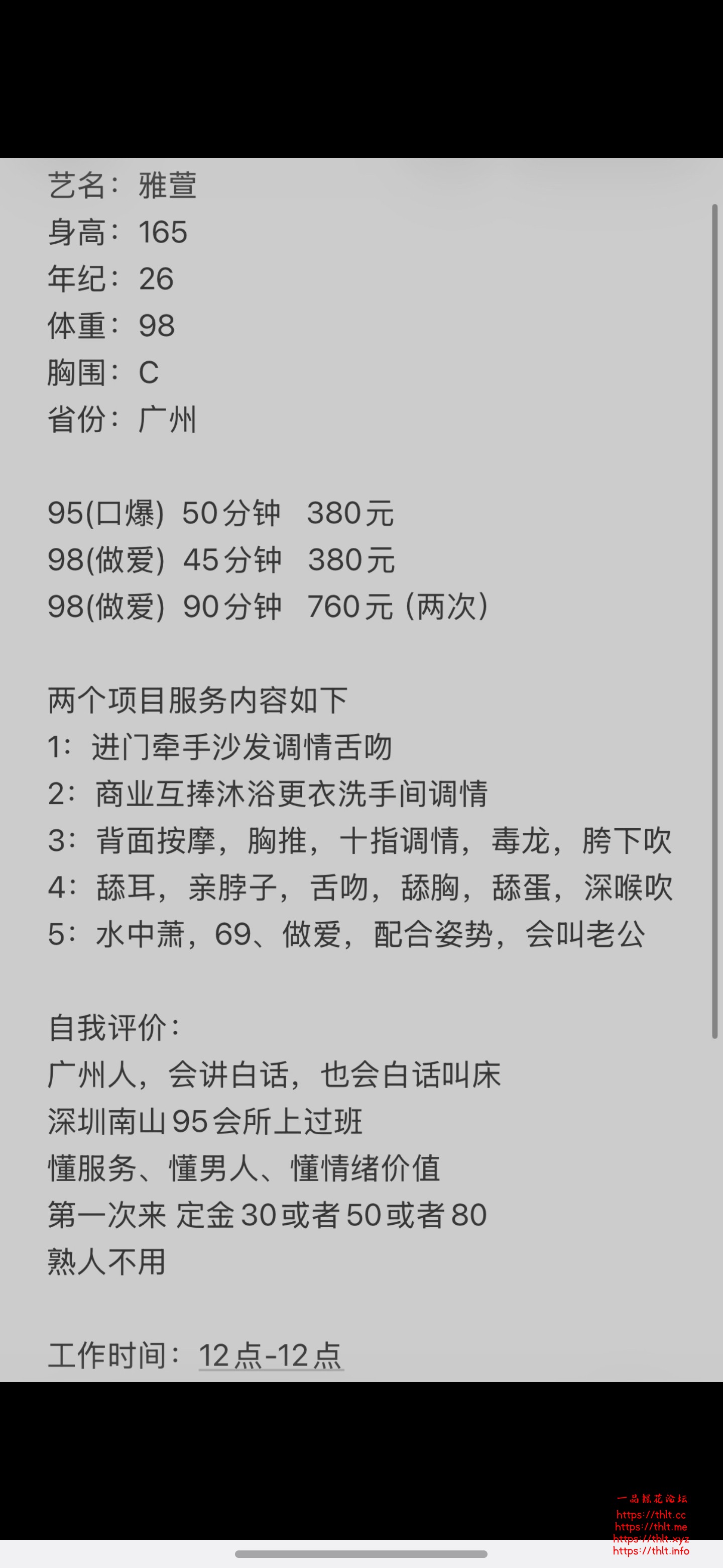Screenshot_20260720_223039_QQ.jpg