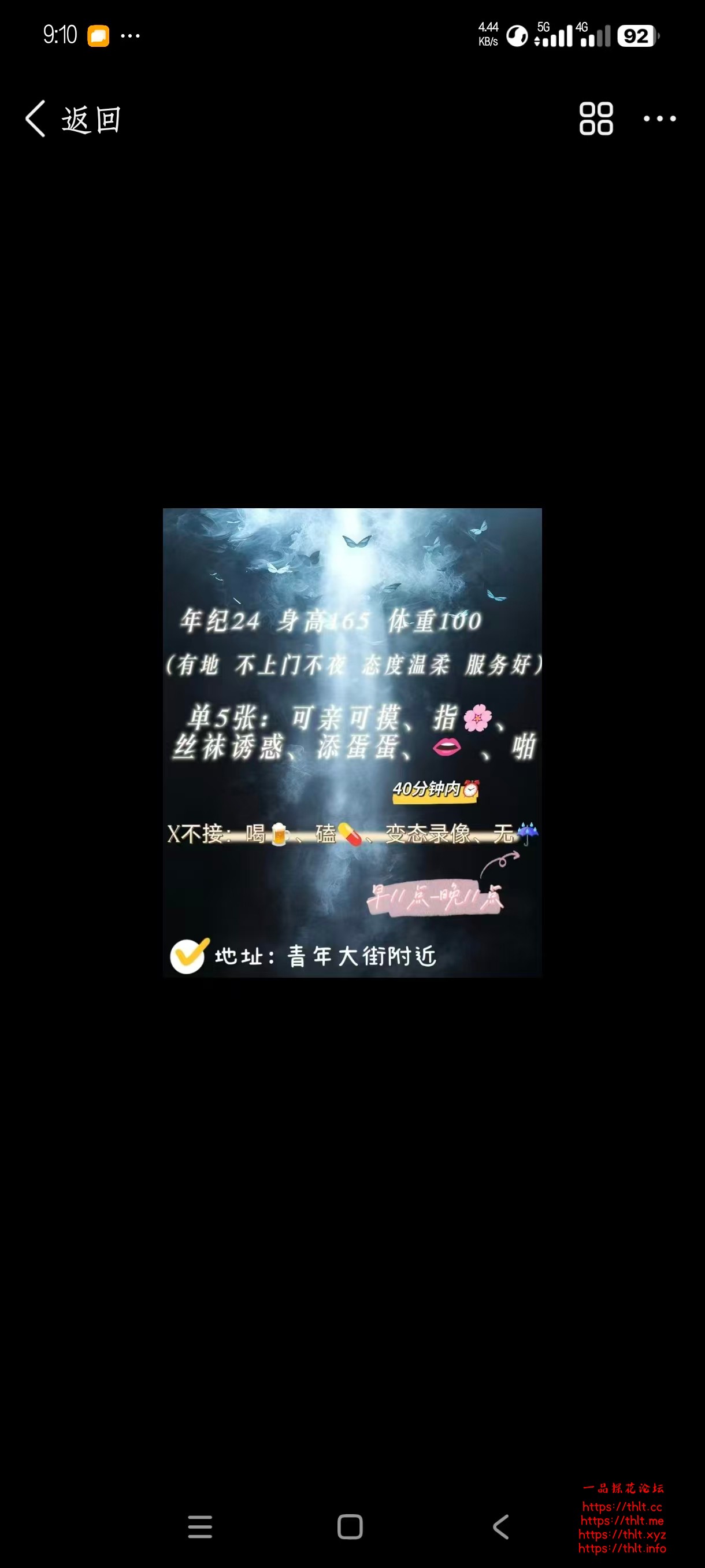9449ac781b50ff38fb79b27cc4154284.jpg