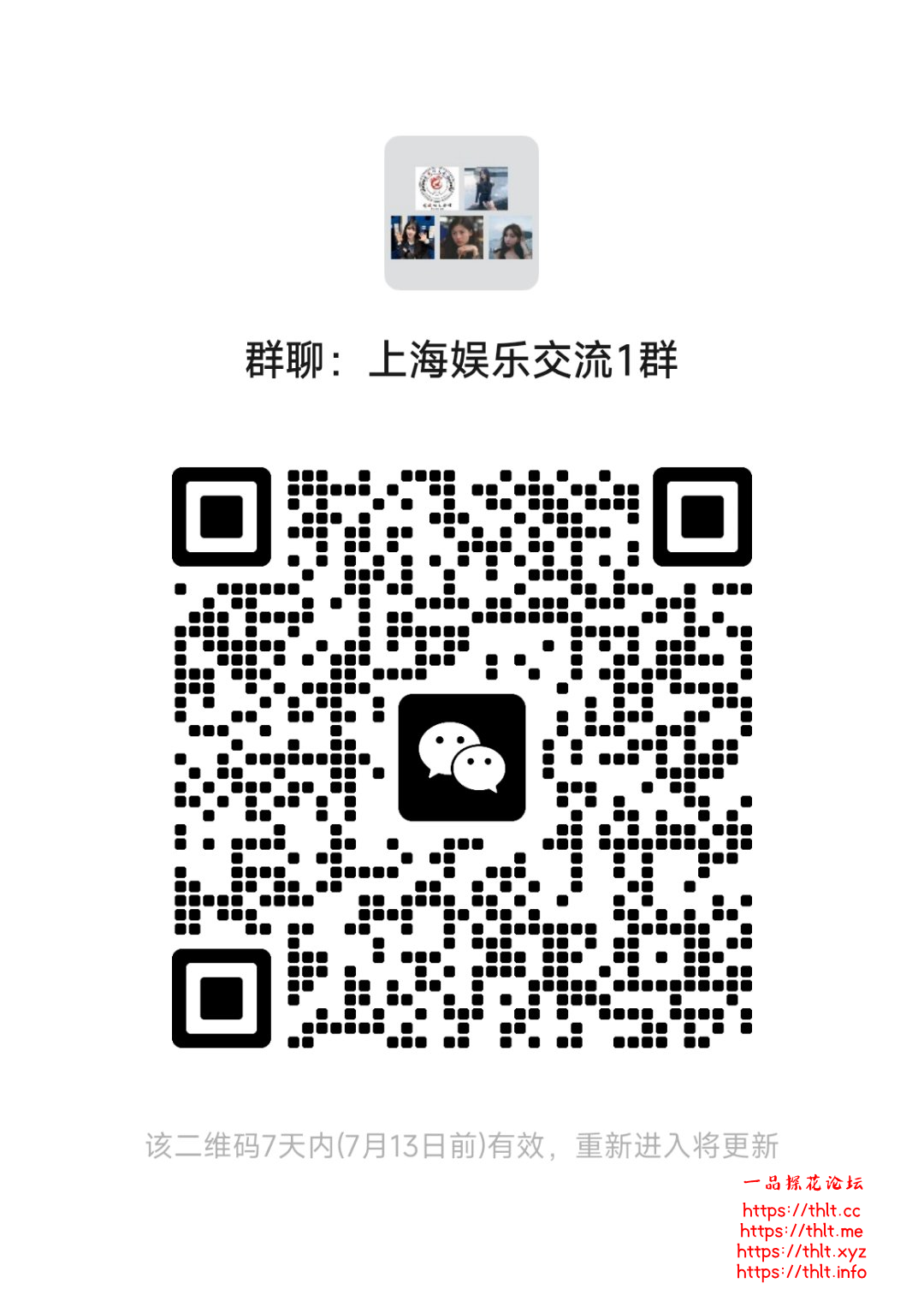 mmqrcode1783349272687.png