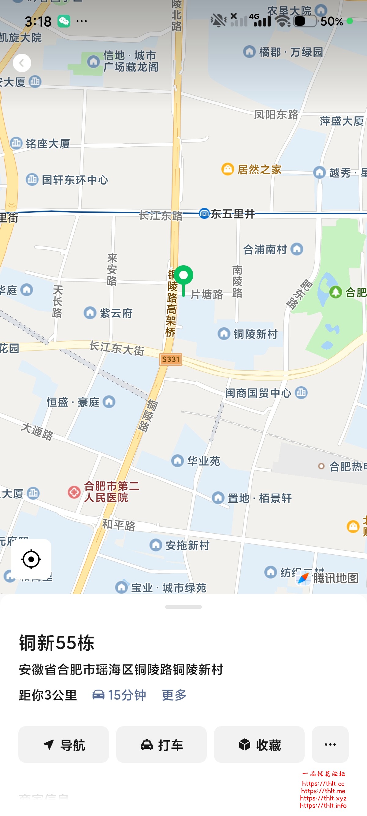 Screenshot_2026-07-22-15-18-38-646_com.tencent.mm.jpg
