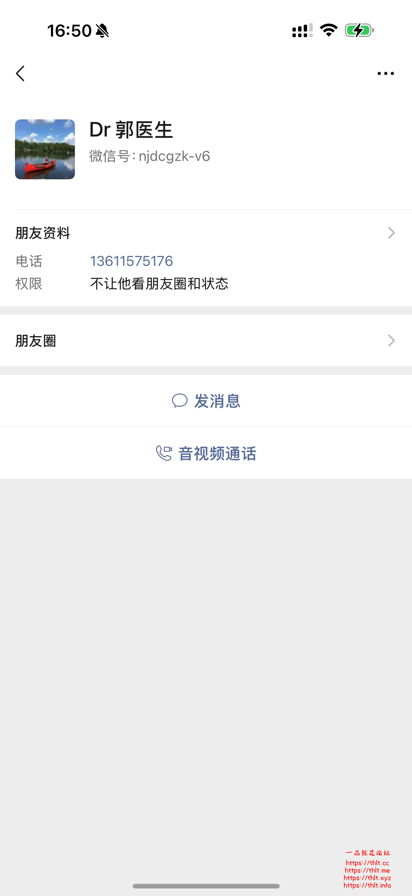 IMG_3792.png