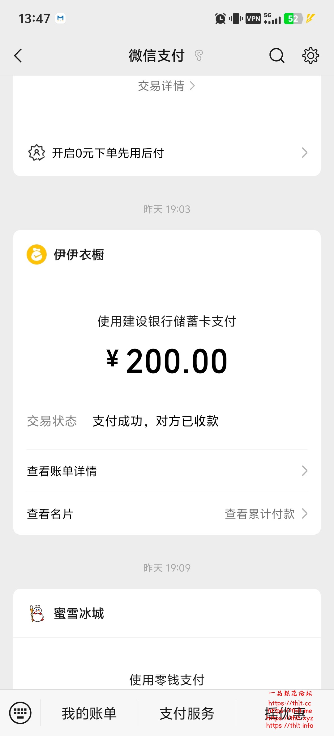Screenshot_20260716_134742.jpg