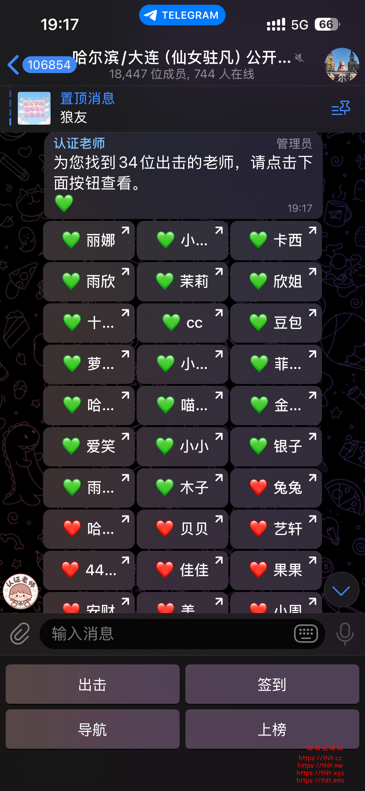 IMG_2970.png