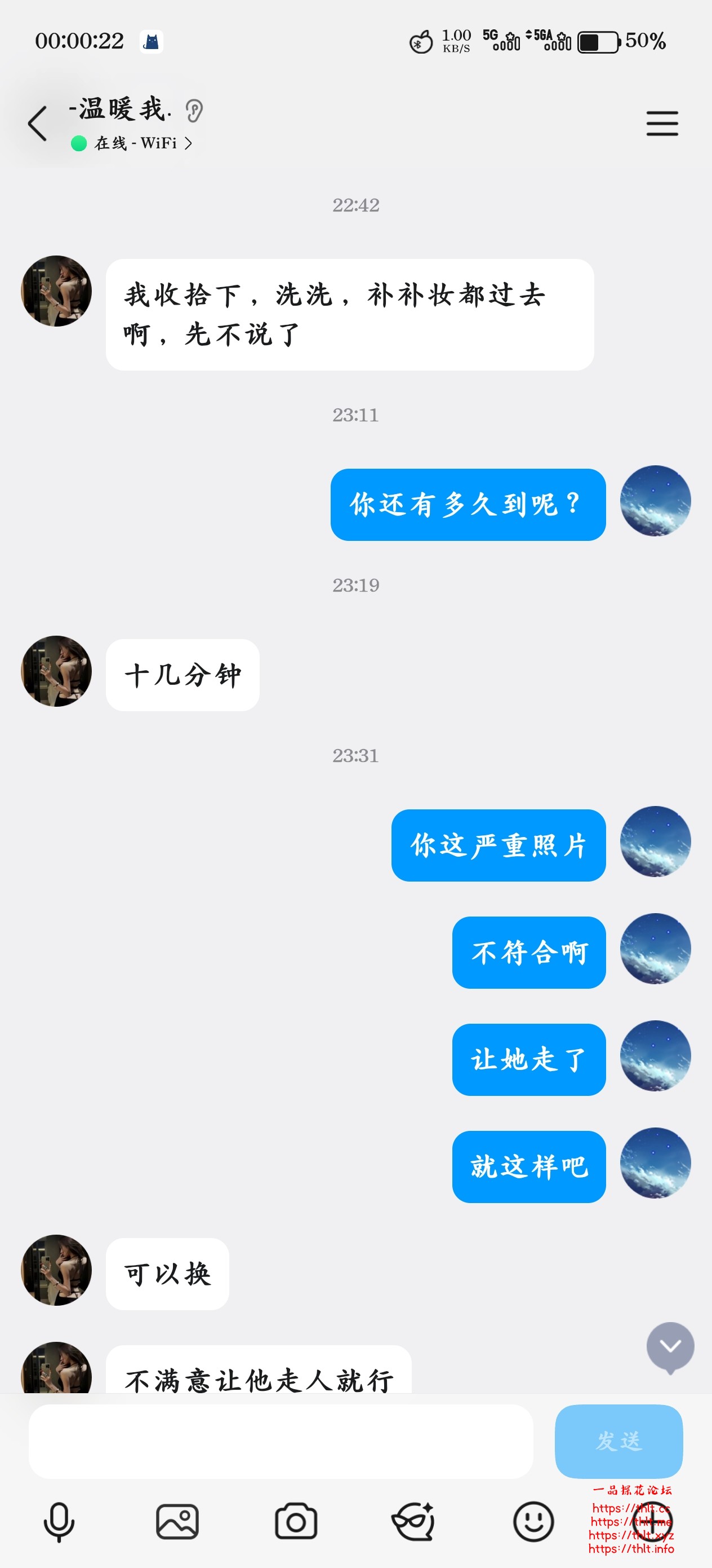 Screenshot_2026-08-16-00-00-22-11_9d26c6446fd7bb8e41d99b6262b17def.jpg