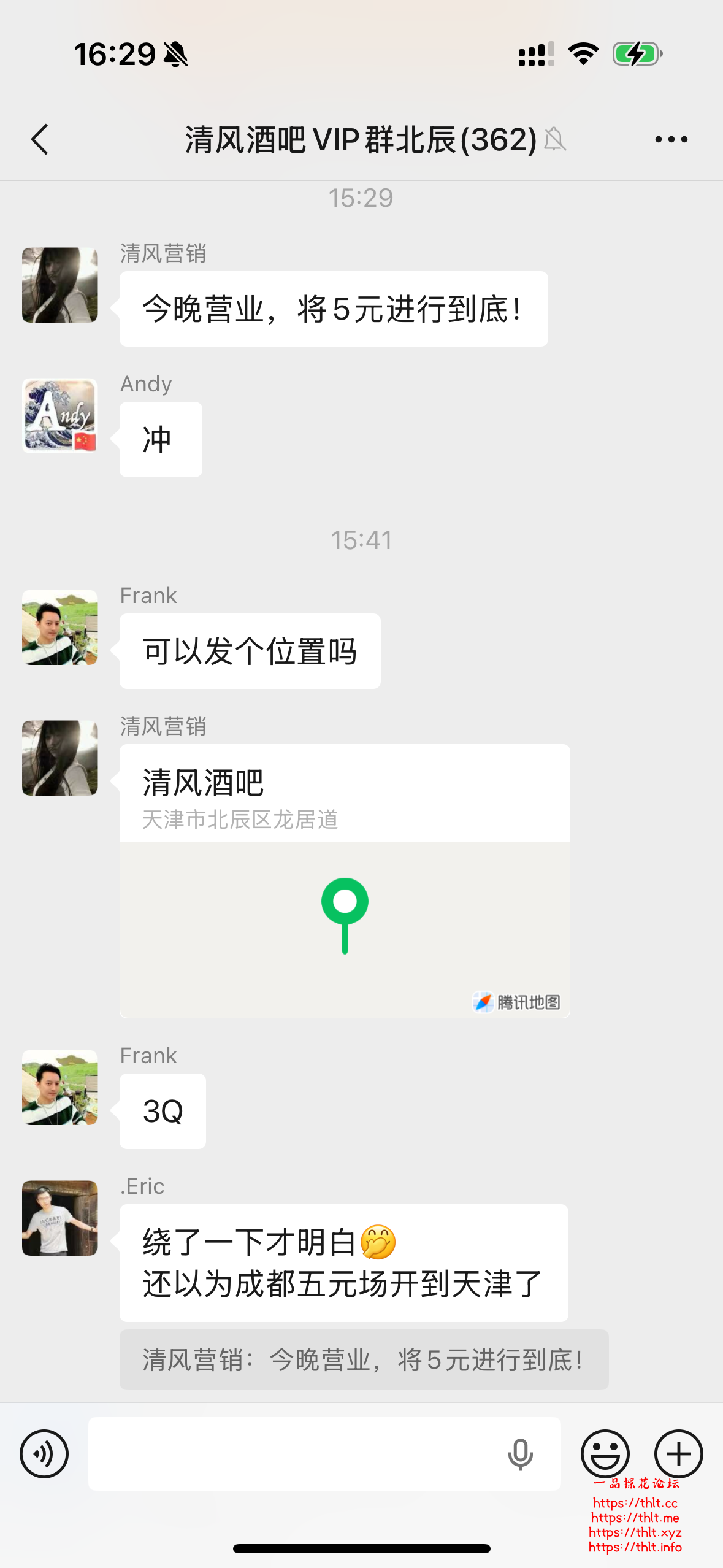 IMG_5035.png
