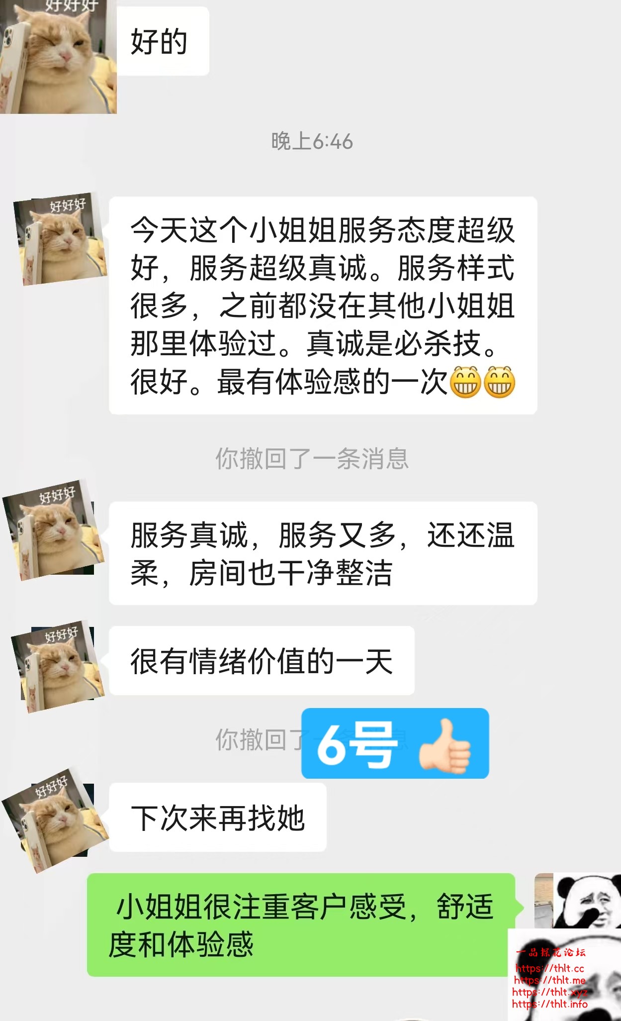 mmexport1787590805974.jpg