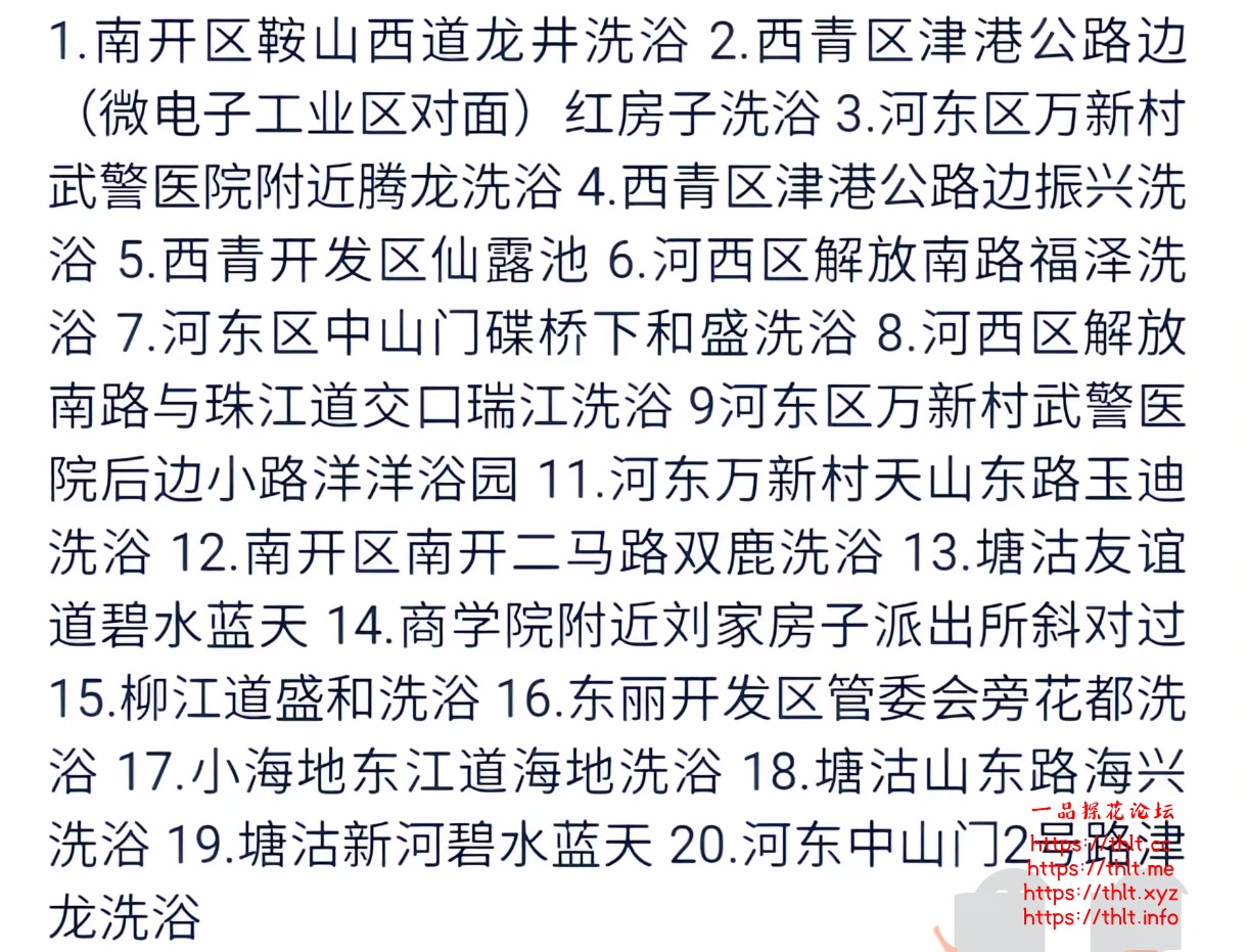 Screenshot_2026-08-05-00-58-11-862_com.ss.android.ugc.aweme-edit.jpg