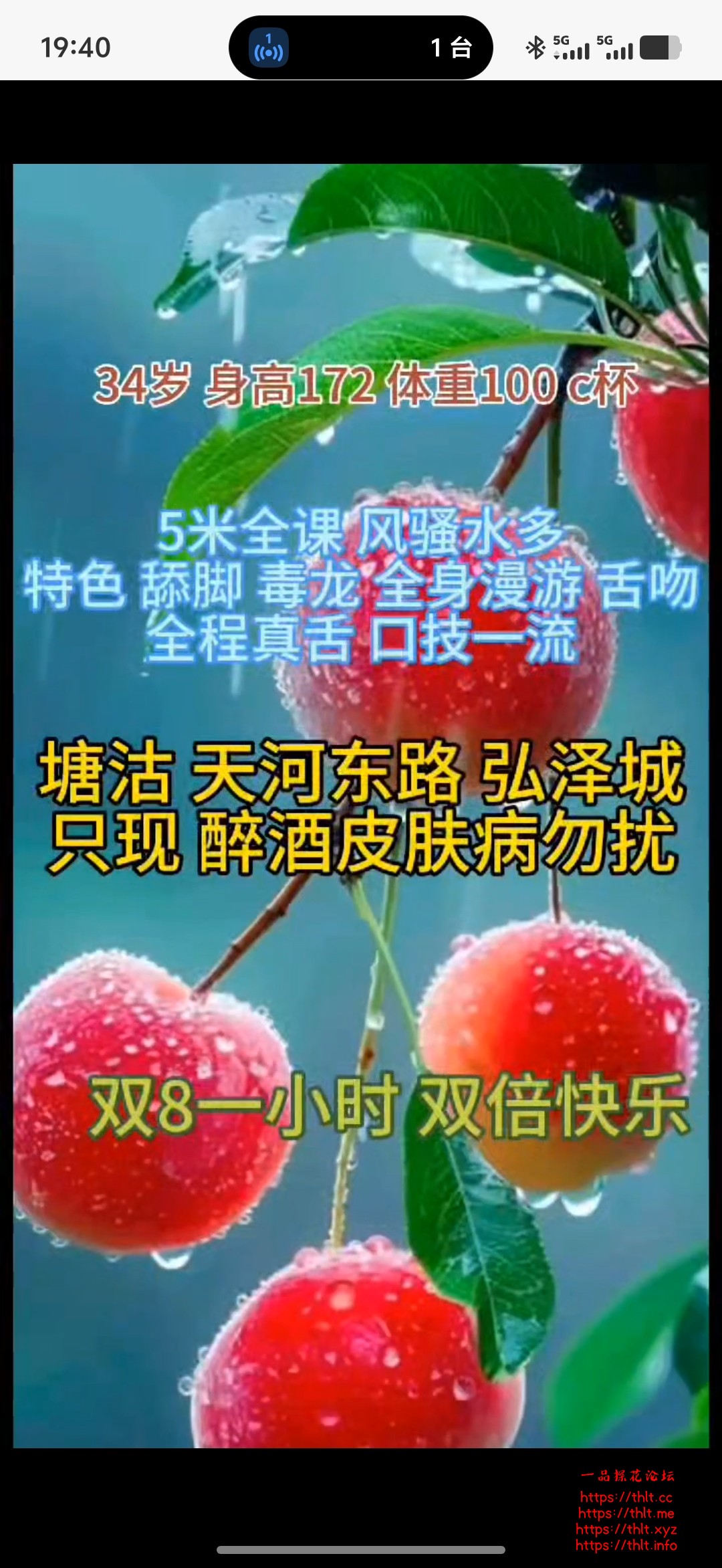 Screenshot_20260815_194006.jpg