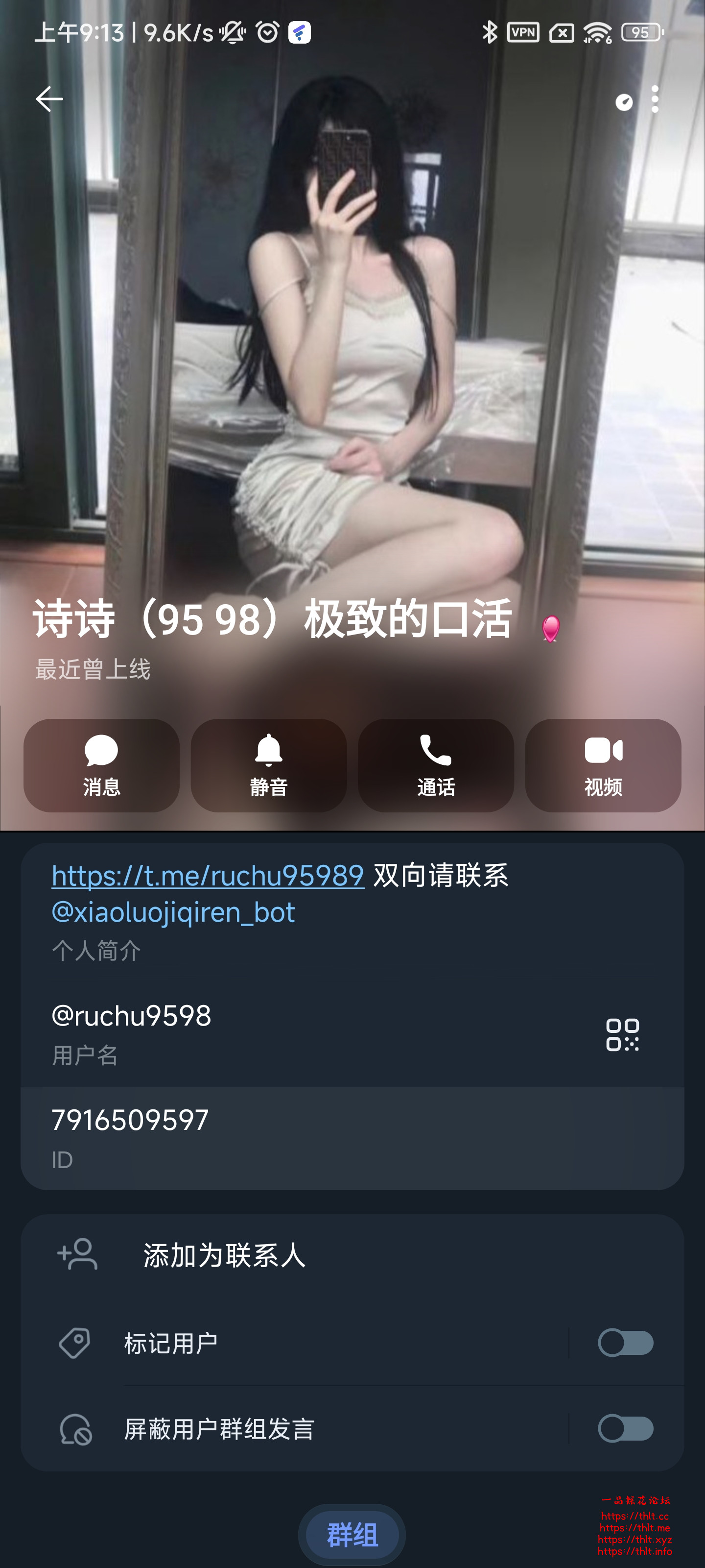 Screenshot_2026-08-14-09-13-08-965_org.telegram.group.jpg