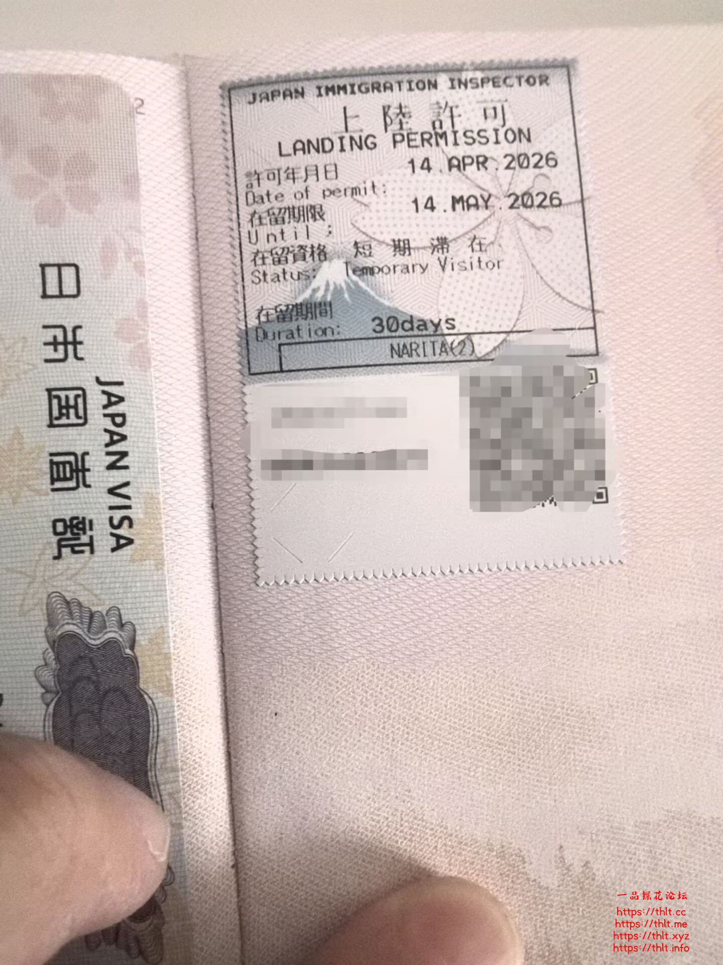 今年4月东京入境落地海关贴纸.jpg