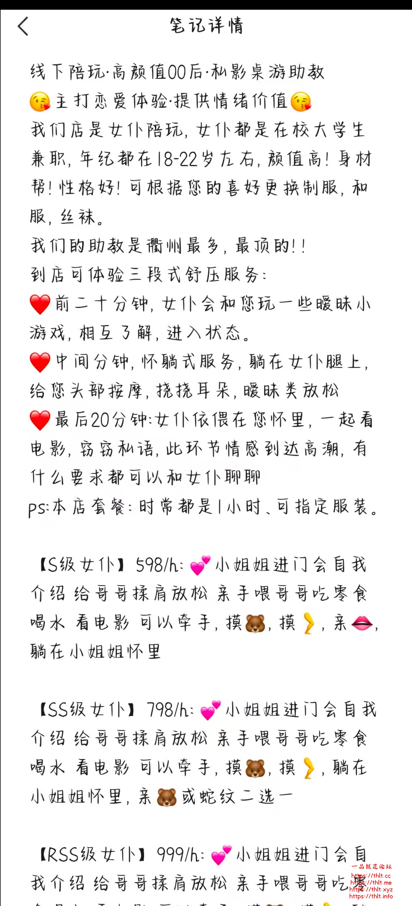 Screenshot_20260916_001427.jpg