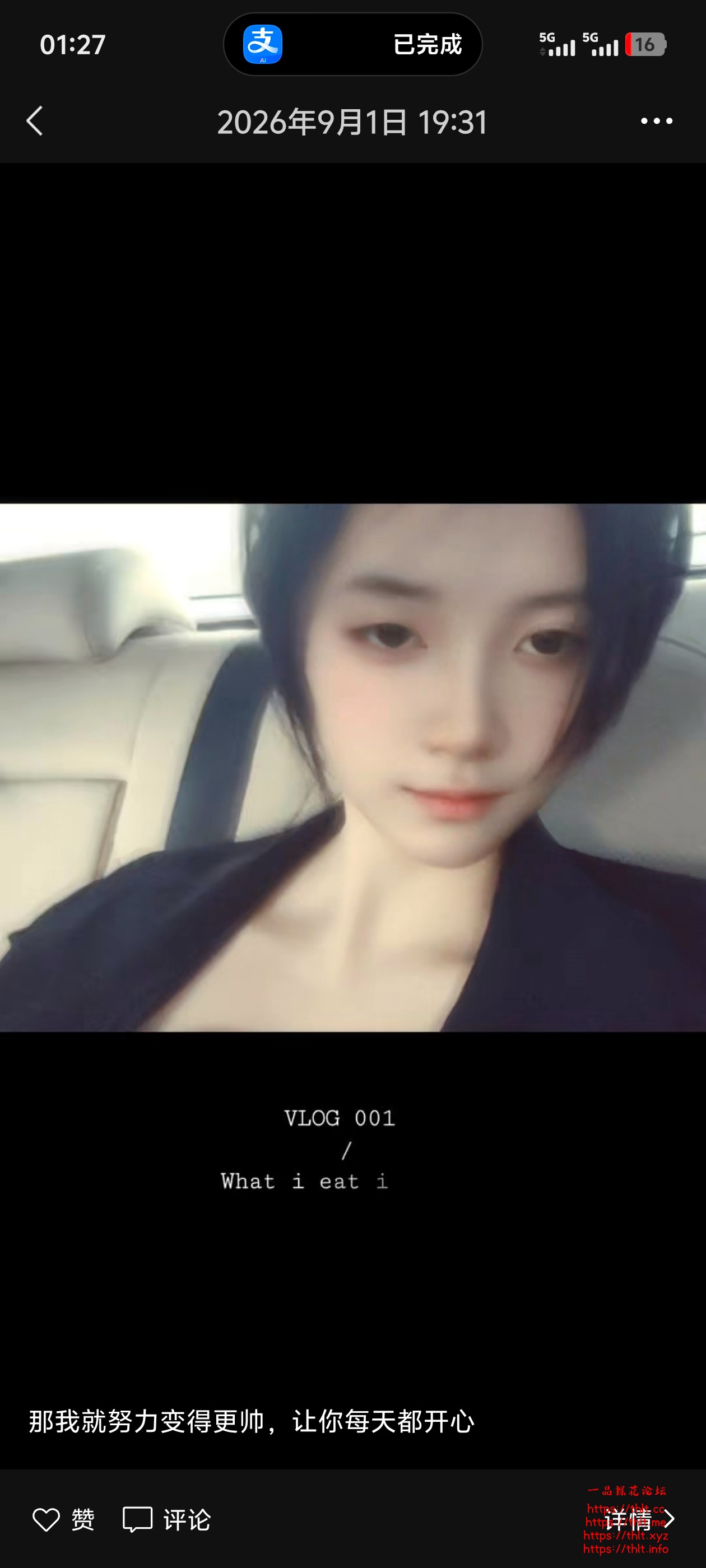 Screenshot_20260903_012705.jpg