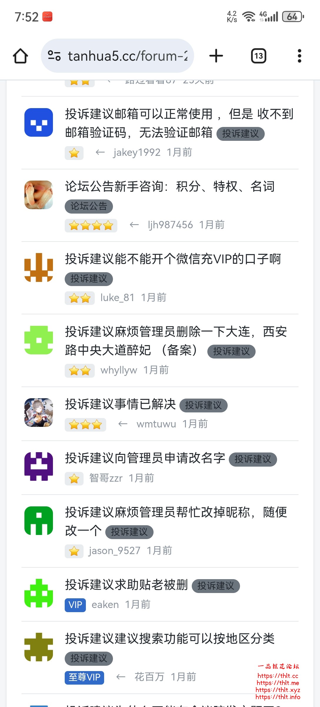 Screenshot_20260915_195252_com.android.chrome.jpg