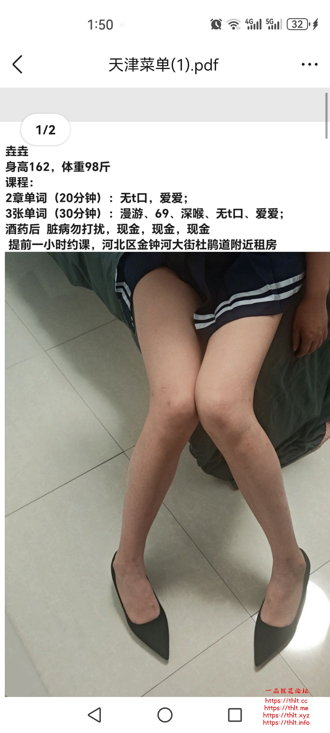 Screenshot_20260917_135051_com.tencent.mobileqq.jpg