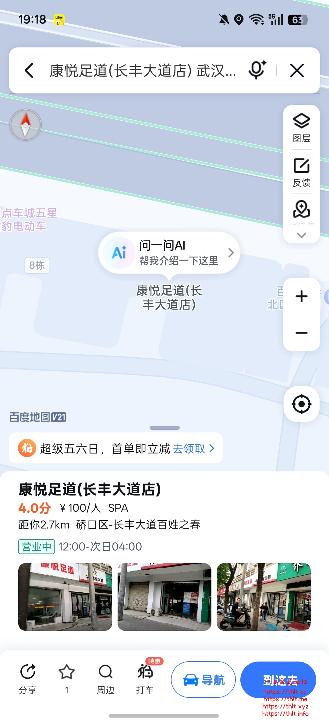 Screenshot_2026-09-20-19-18-11-95_d240acb2e9ed5ce3a8a408f98bc6ecdf.jpg