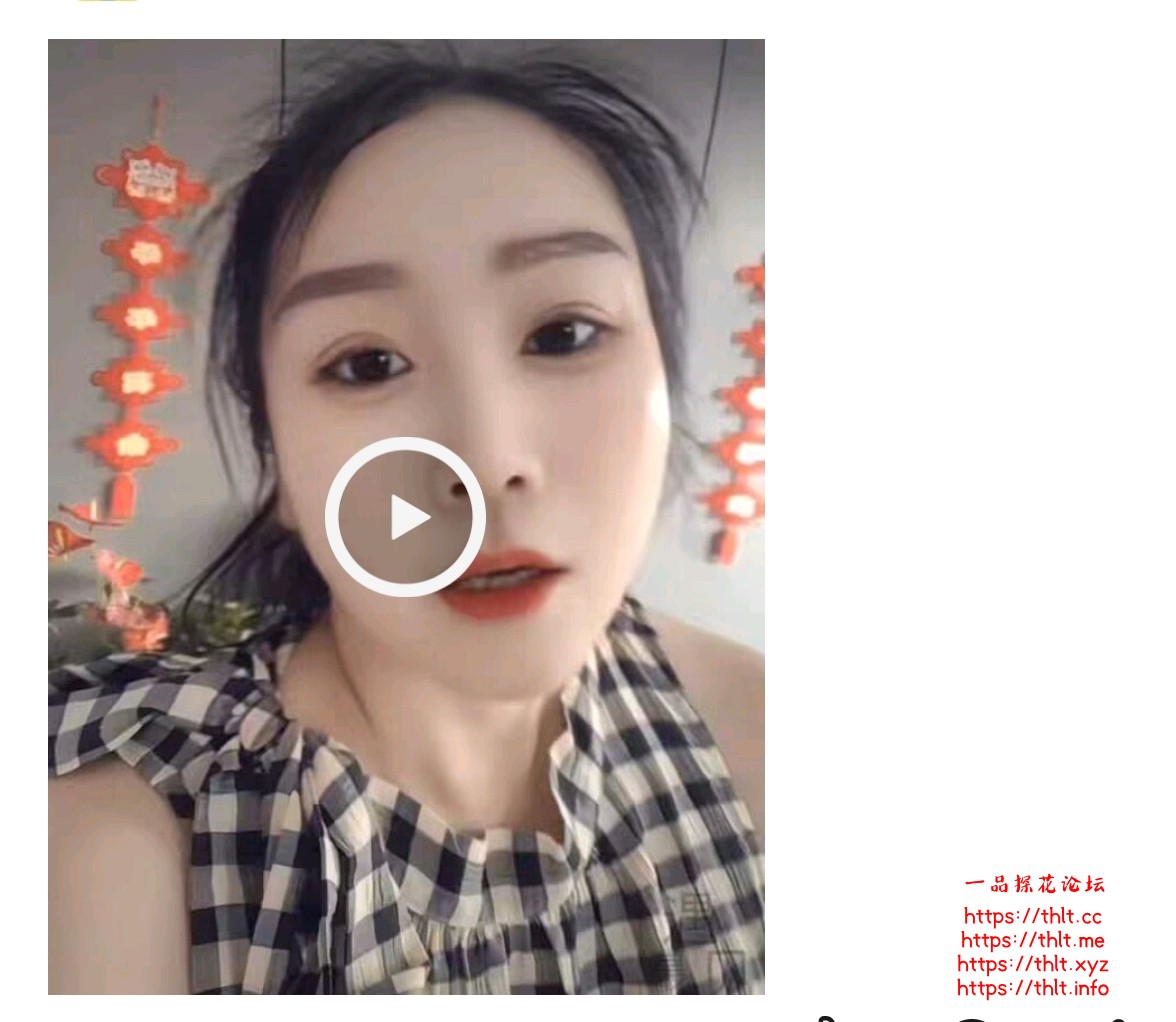 Screenshot_2026-09-19-16-31-00-727_com.tencent.mobileqq-edit.jpg