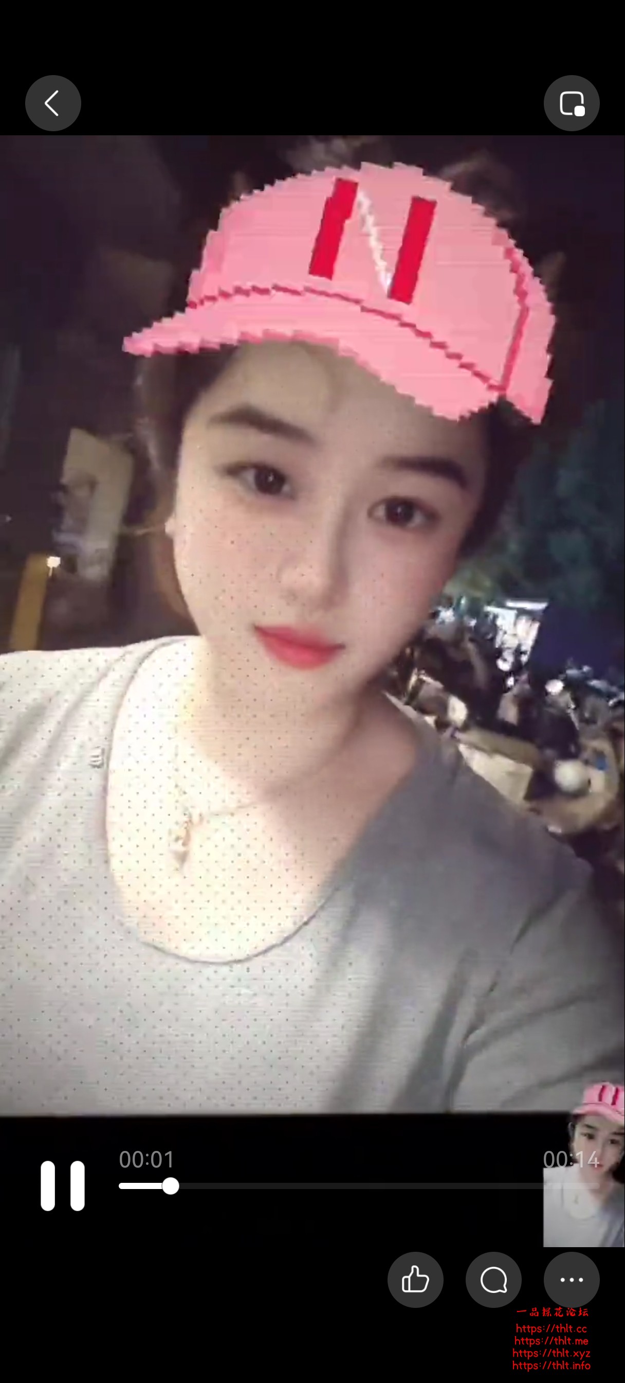 Screenshot_20260901_103647_com.tencent.mobileqq.jpg